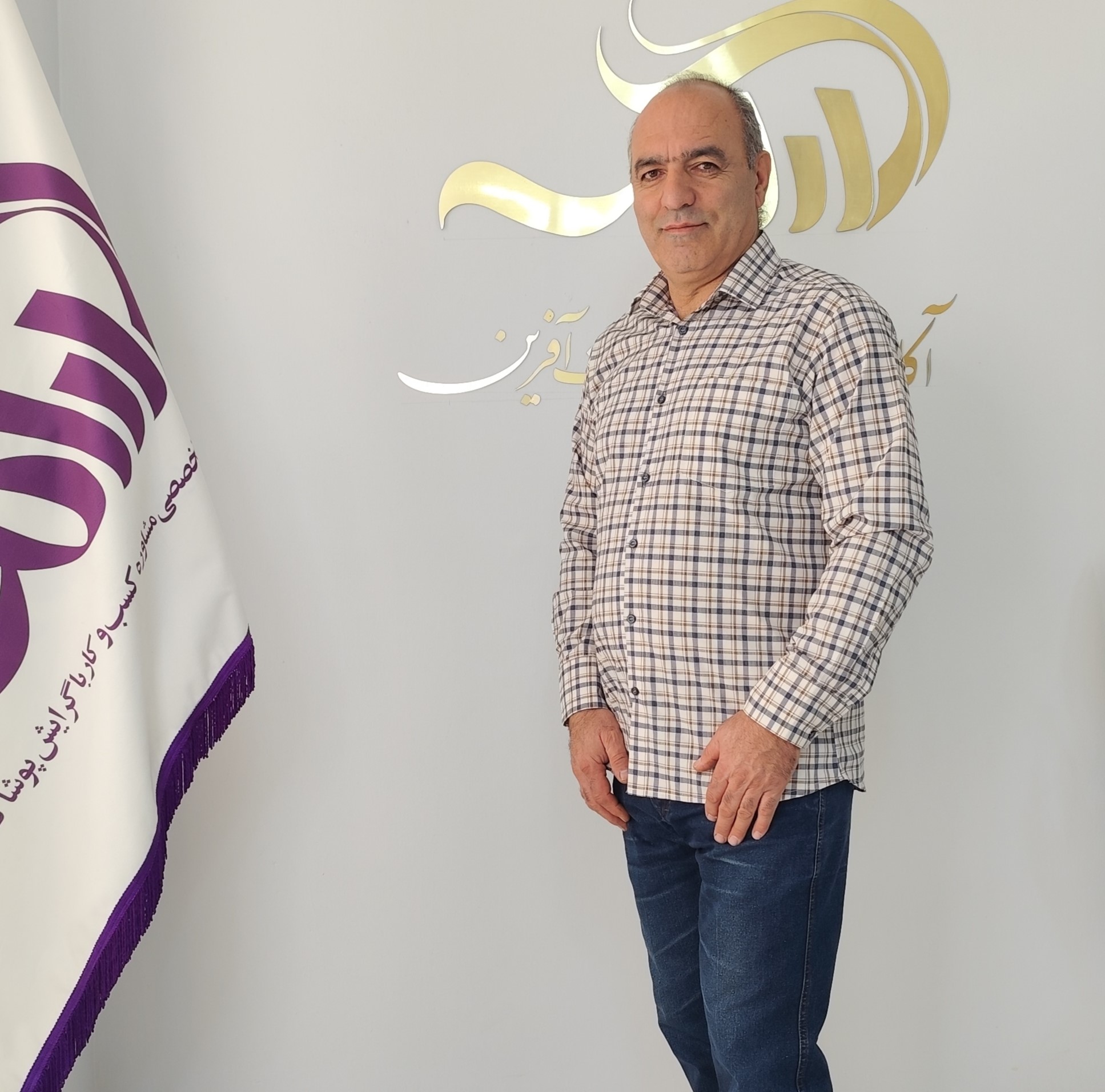پیراهن مردانه